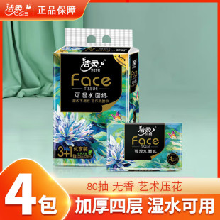 ����鼈��face�ͮ��߶˳鼈4�ӼӺ�ɝ�ˮ��������ּ��������l