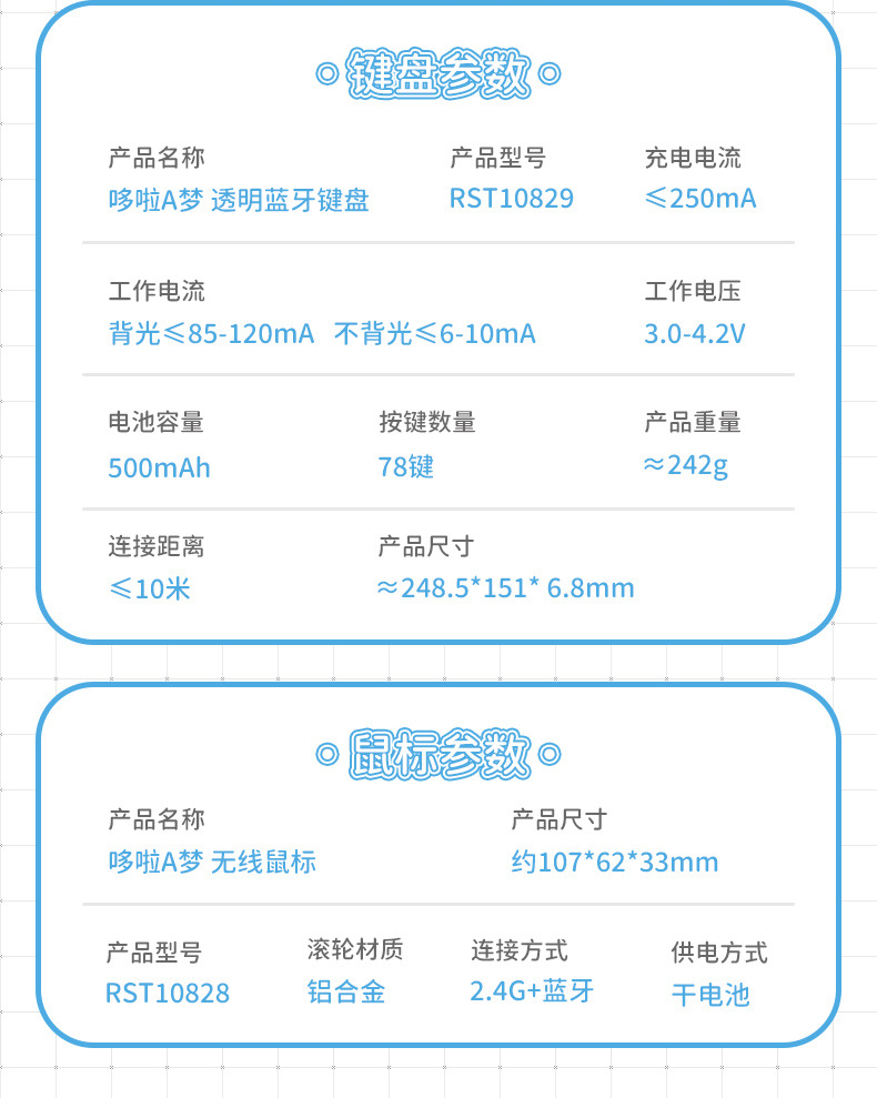 键盘详情_18.jpg