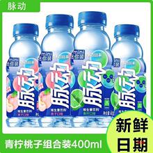 �}���������ӿ�ζ400ML*6/8ƿ �S������ϳ������\�ӵ�����Ͻ��