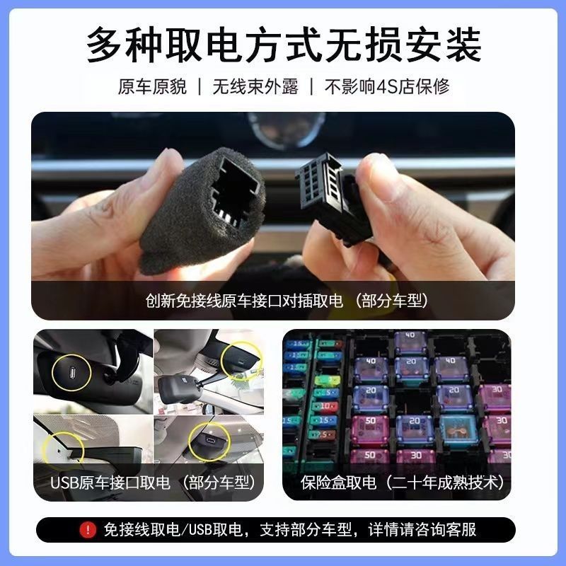 25 GAC Aian UT 専用ドライブレコーダー、オリジナルのワイヤレス取り付け、4K 超鮮明なナイトビジョン、前後デュアル録画|undefined