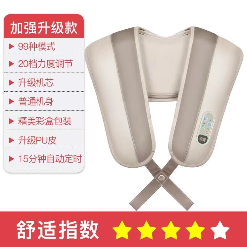 肩の首の多機能の頚椎のマッサージ器は腰の背中の肩をたたいて全身を加熱します。|undefined