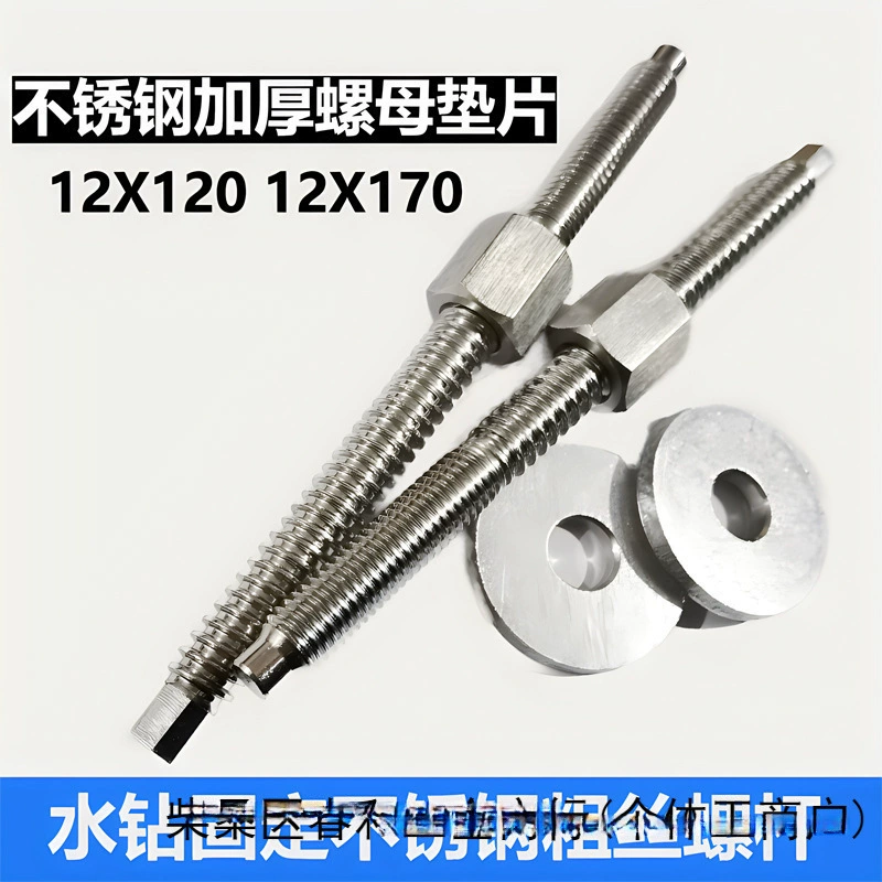 Расширительный винт со стразами из нержавеющей стали, настольный винт со стразами, фиксированный винт из толстой проволоки, многоразовый винт, утолщенный винт