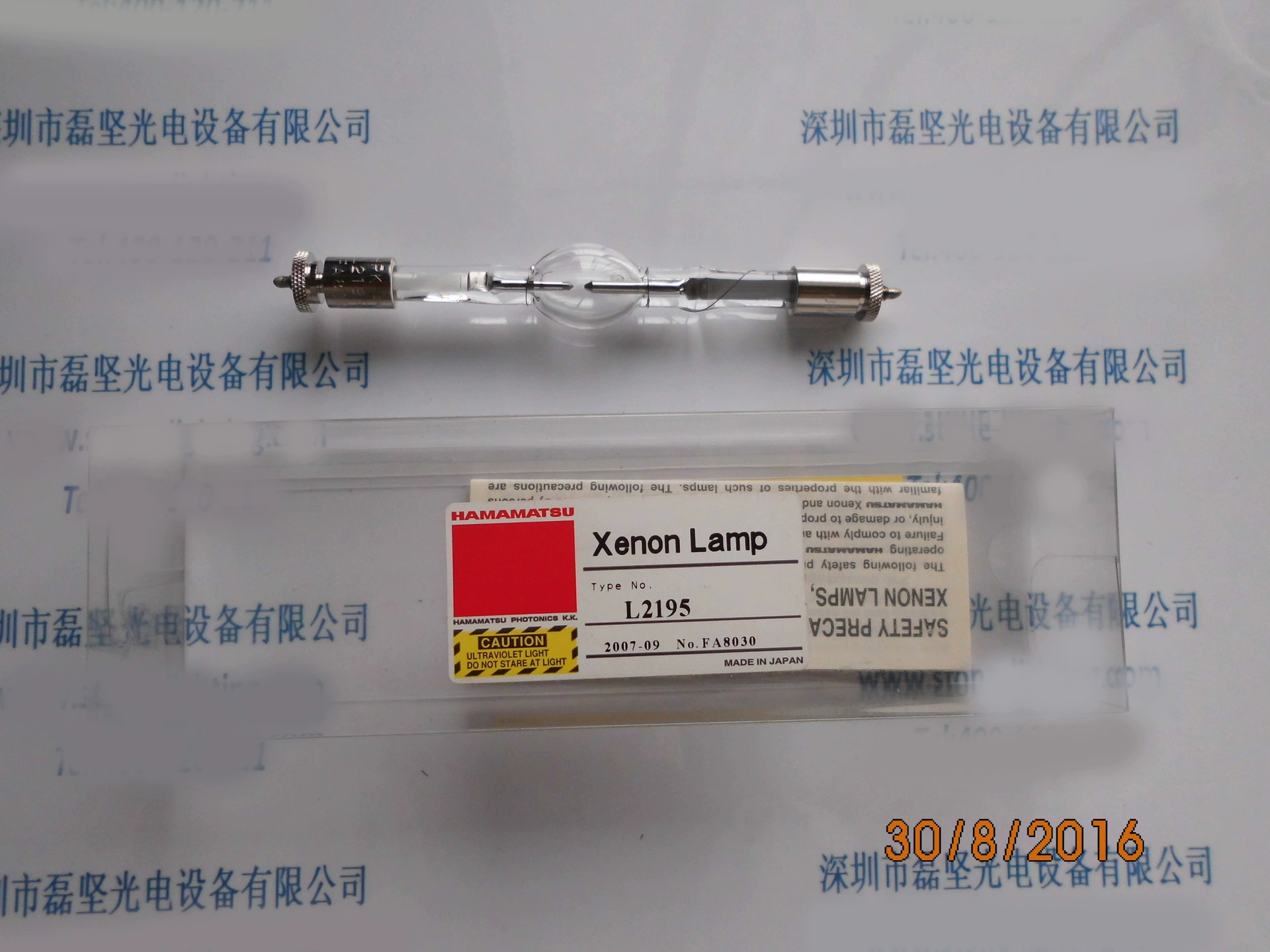 Hamamatsu L2195 UV lamp