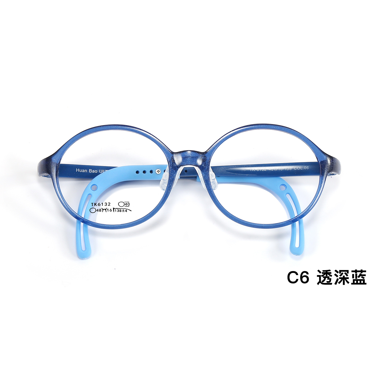 Tomate mismo estilo pezón almohadilla de Nariz de silicona para niños gafas lindas marco gafas ajustables pierna se puede equipar con gafas Danyang al por mayor