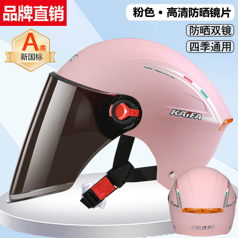 K5 핑크 선스크린 더블 미러