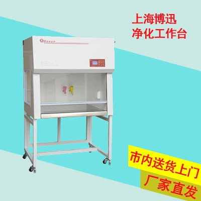 Shanghai Boxun BJ-1CD Верстак для односторонней вертикальной очистки