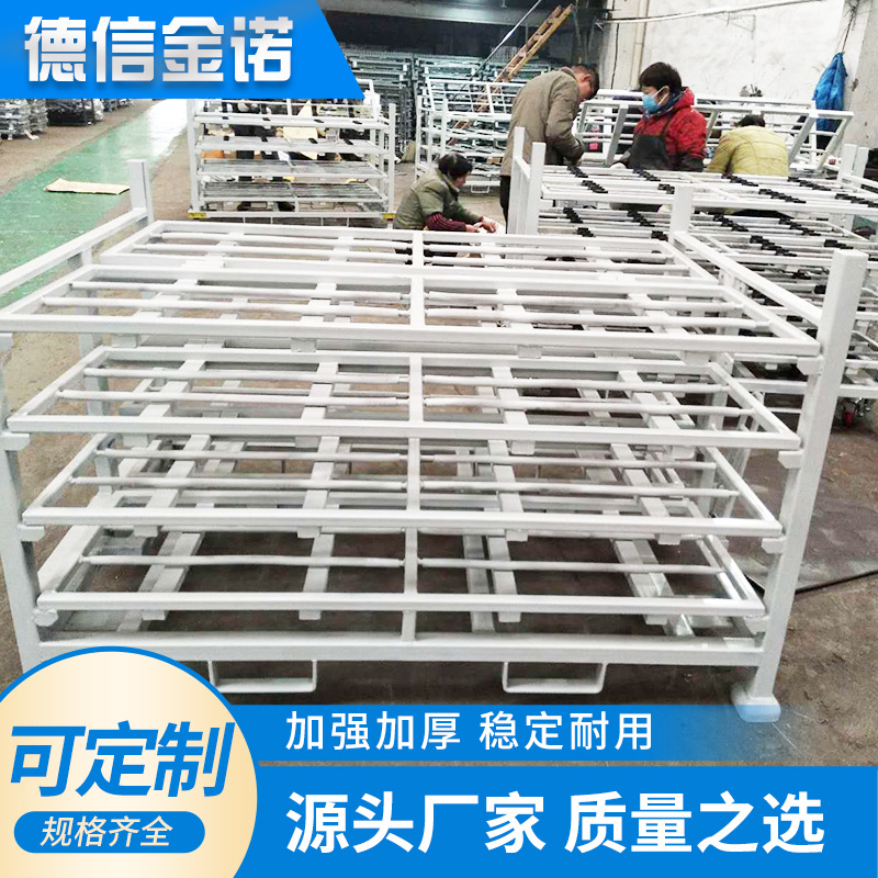 仓库配件料架 货物可堆叠金属料架 零部件物流周转架物流车