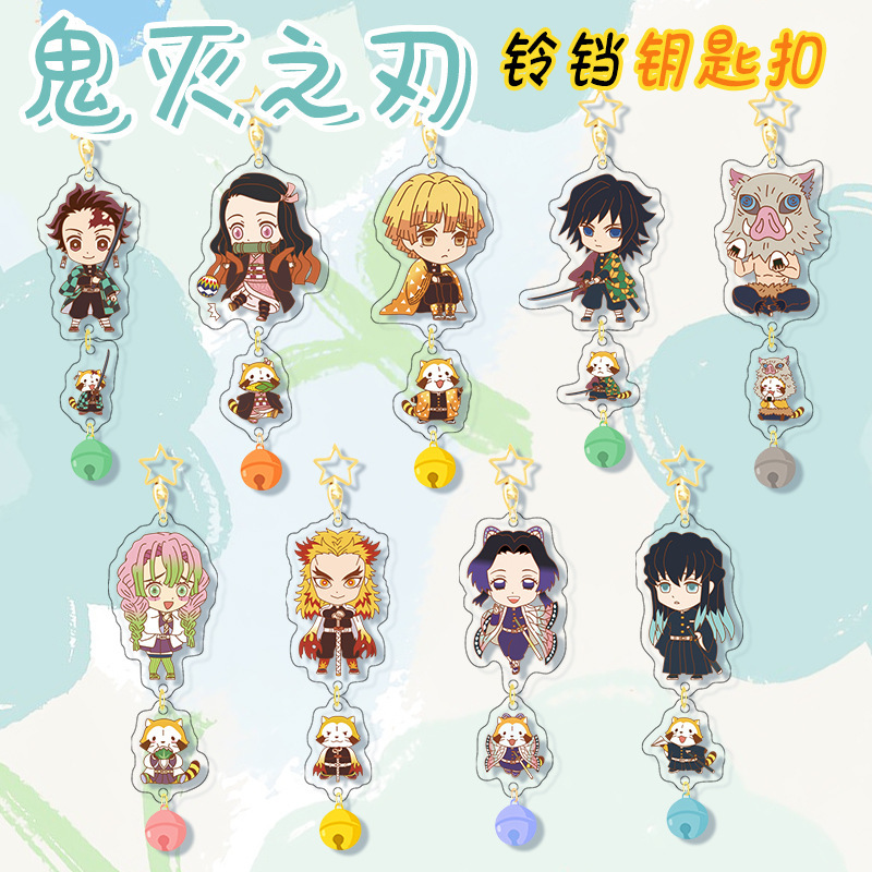 [Turtle Knives Golden Stars Color Bell Keychain] Secondary Acrylic Pendant Keychain Surrounding