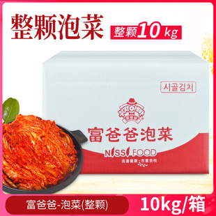 ���ְ��ݲ�10kg ���w�а��w�nʽ������С��������ײ���߅�Lζ