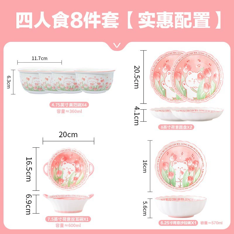 Cartoon set, ceramic high quality tableware for home use, (Cross-border trading)