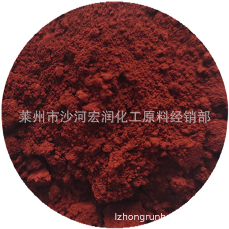 S130氧化铁红 颜色鲜艳 铁红颜料 一件起发