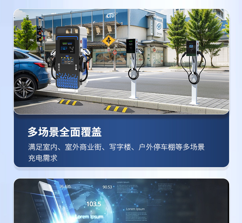 New Energy Vehicle Charging Stations 7/11/14/21Kw Commercial Smart Ac Dual-Gun Charging Stations Direct from the Manufacturer