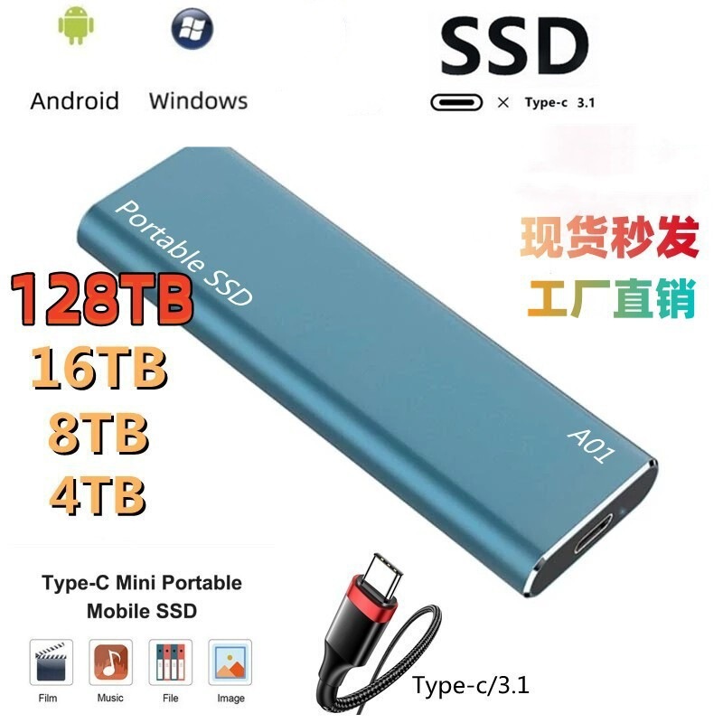 Cross-Border Portable Solid-State Drive Type-C Expansion Upgrade 64t High-Speed Notebook Desktop Universal Hard Drive 1t Cross-Border Portable Solid-State Drive Type-C Expansion Upgrade 64t High-Speed Notebook Desktop Universal Hard Drive 1t