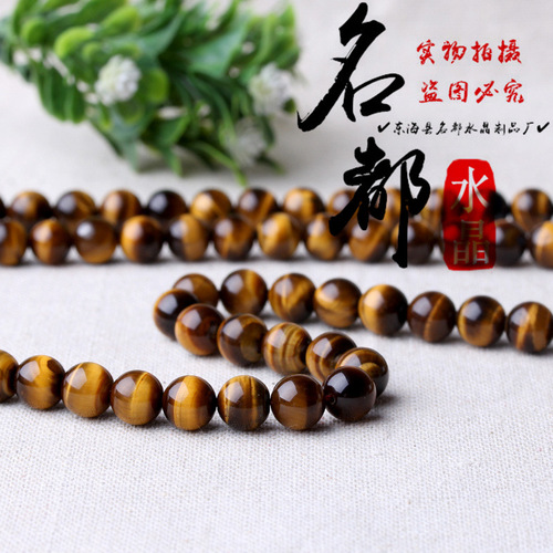Natural crystal yellow tiger eye stone loose beads DIY jewelry accessories 8A yellow tiger eye semi-finished products wholesale