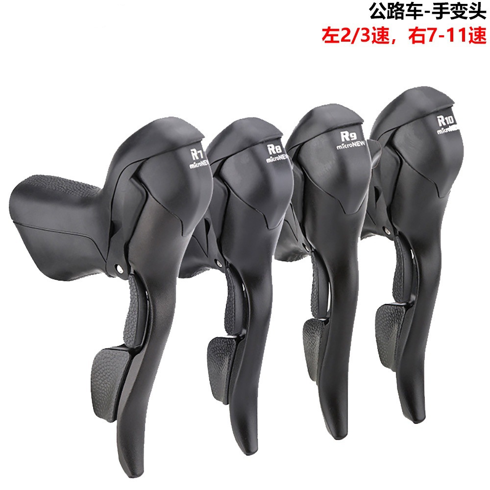 MicroNew Road Driver Transmisión de doble control de 2 velocidades / 3 velocidades * 7 / 8 / 9 / 10 / 11 velocidades