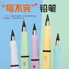 新款马卡龙色黑科技铅笔 可替换笔芯铅笔防钢笔免削写不完铅笔批