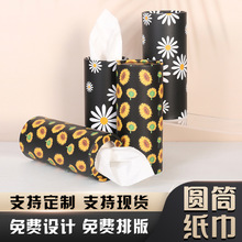 跨境抽纸定制创意筒装车载餐巾纸餐厅KTV酒吧商用纸巾批发