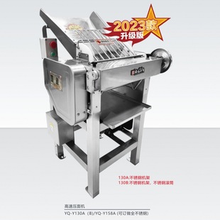 ԣ�w����YQ-Y130B���ى���C(���P䓙C�ܣ�����C�����������Ƥ