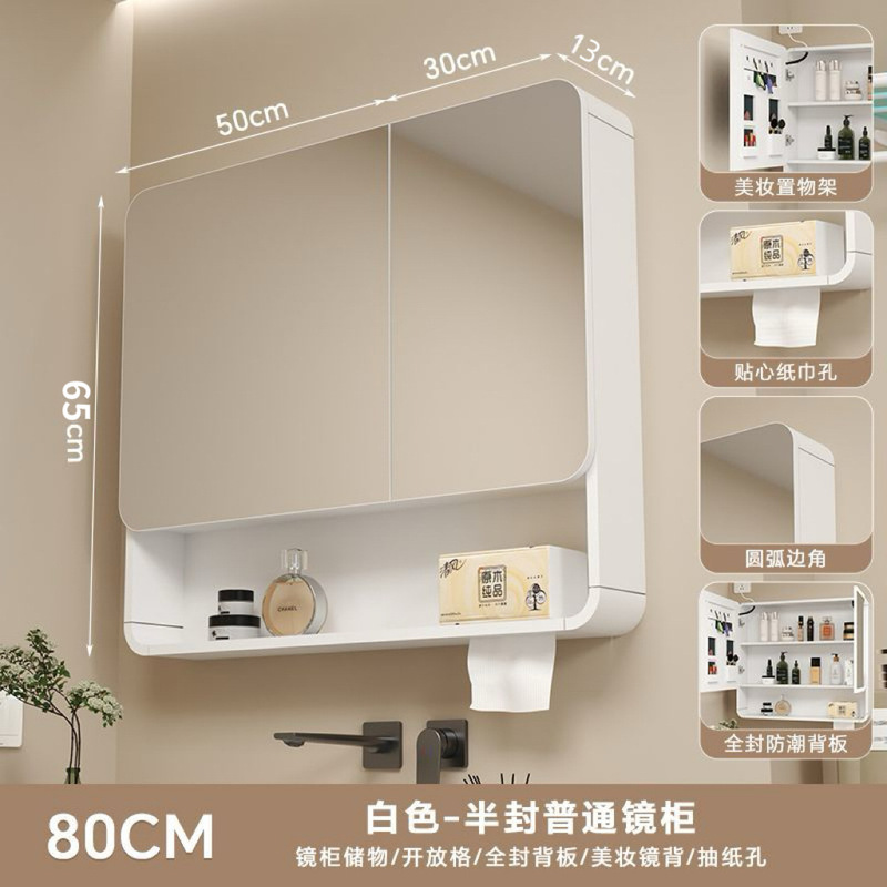 智能镜柜卫生间浴室镜单独智能除雾圆弧美妆灯光储物柜卫生间镜柜|undefined