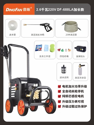 power car brush artifact car automatic – Car washing machine - 220v26kw-extended-version-pressure-160kg-with-20m-high-pressure-pipe