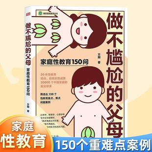 �������εĸ�ĸ��ͯ�������������㺢�����^�ഺ�P�I�ڼ�ͥ����