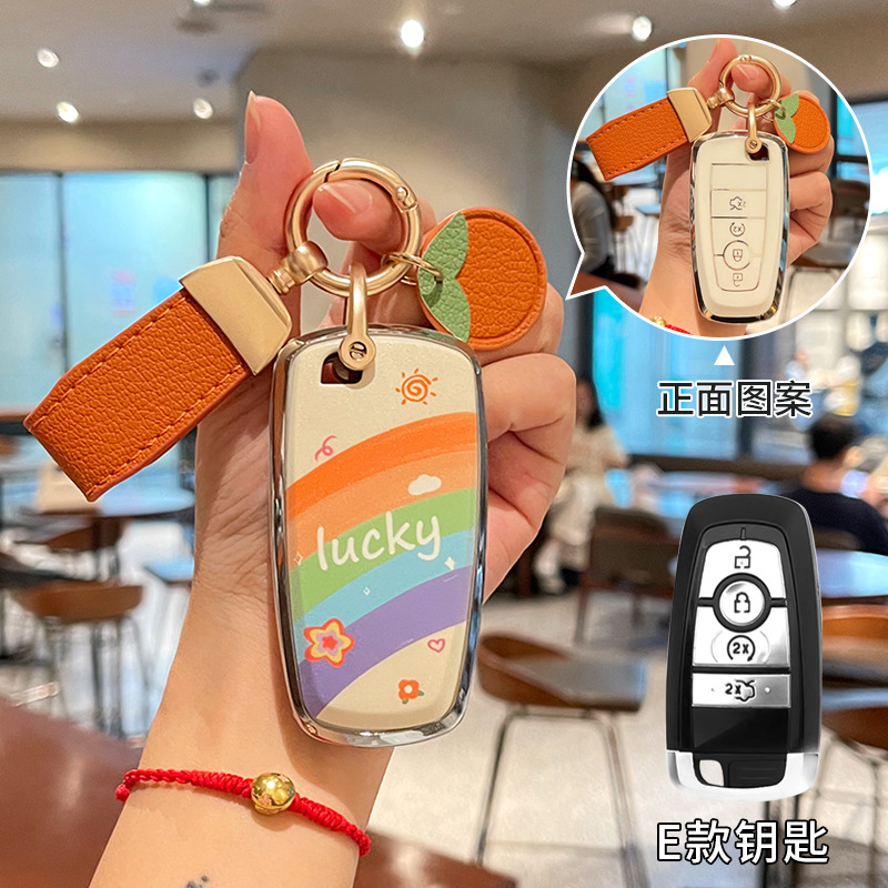 링컨 E [행운의 무지개] 오렌지 벨트 오렌지