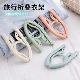 折叠衣架旅行便携裤架家用学生宿舍防滑晾晒内衣裤架折叠衣架