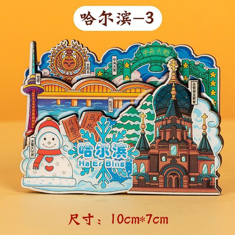 Harbin