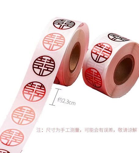 Wedding small lucky character sticker wedding celebration egg non-woven sticker paper Xie character supplies wedding special dowry small size lucky character 