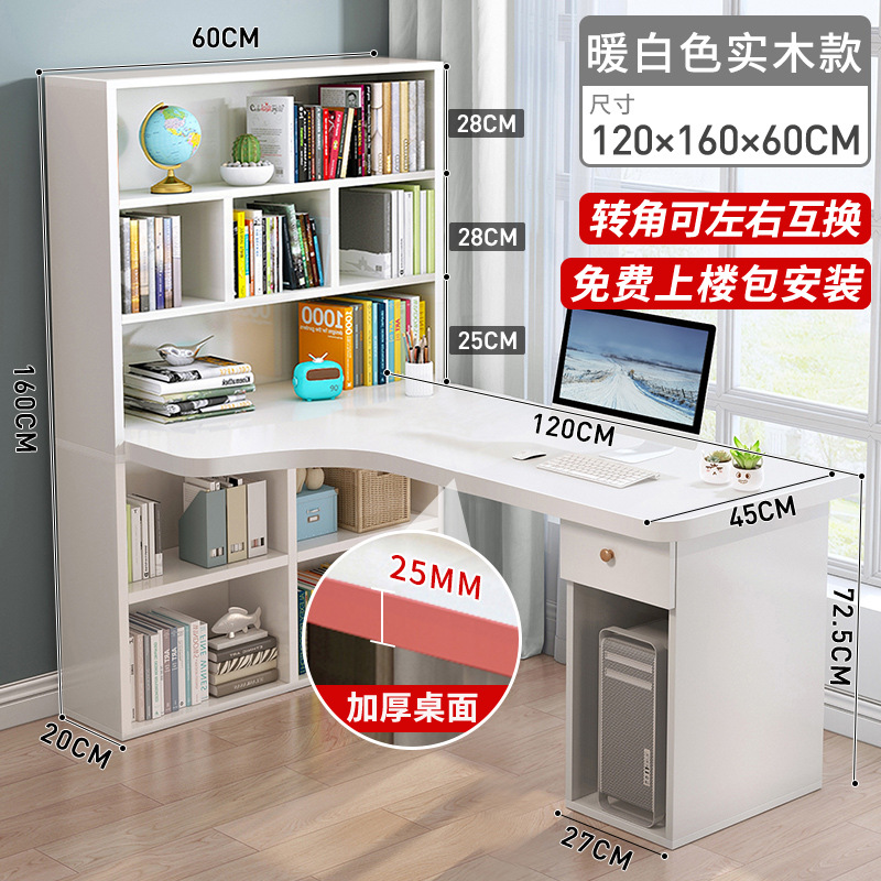 [5일 이내 배송] 원목 생태보드 모델, 웜화이트, 길이 120 [엔트리 패키지 설치]