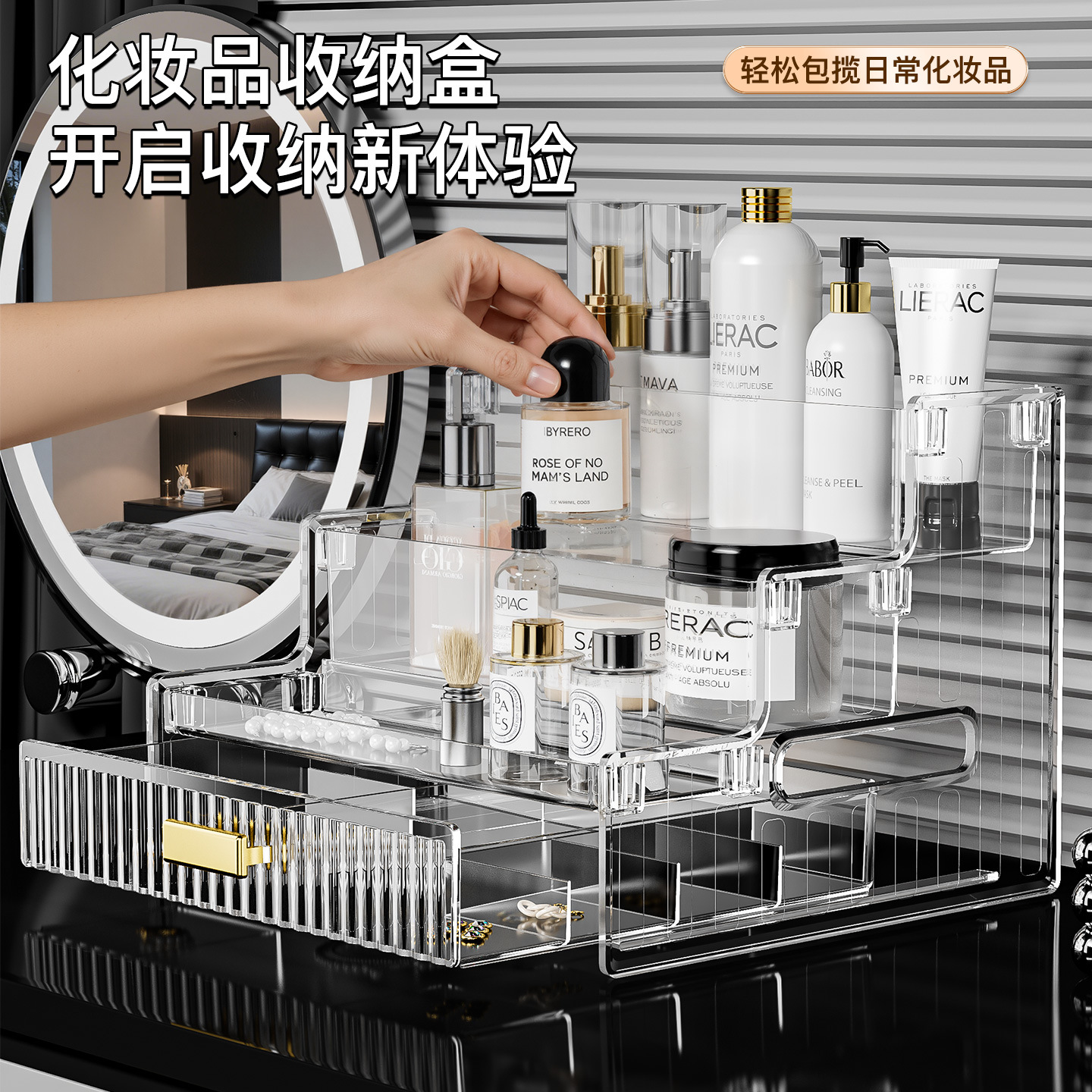 Pet Drawer-Type Cosmetic Storage Box, Transparent Acrylic Storage Rack, Lipstick Storage with Drawer, Simple Style