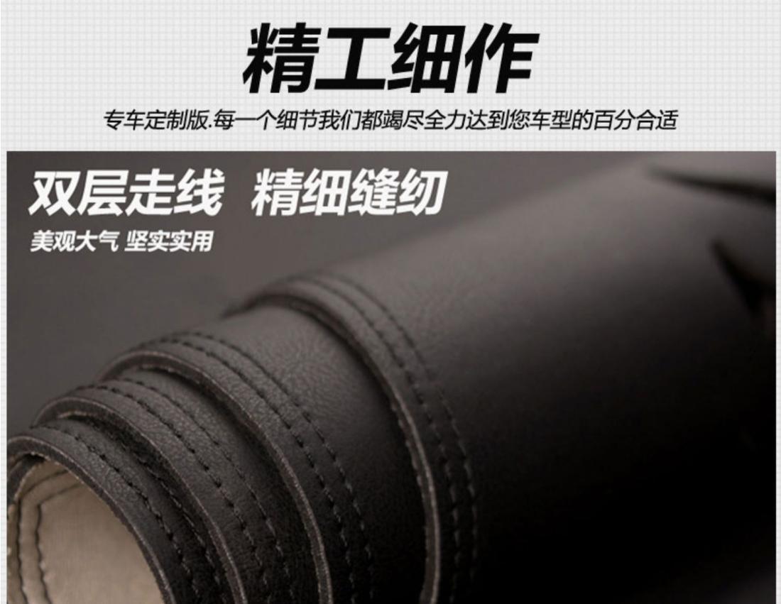 Suitable for Wuling Plantronics Car Central Control Workbench Sunscreen Sunshade Decoration Instrument Panel Turned Leather Light Mat