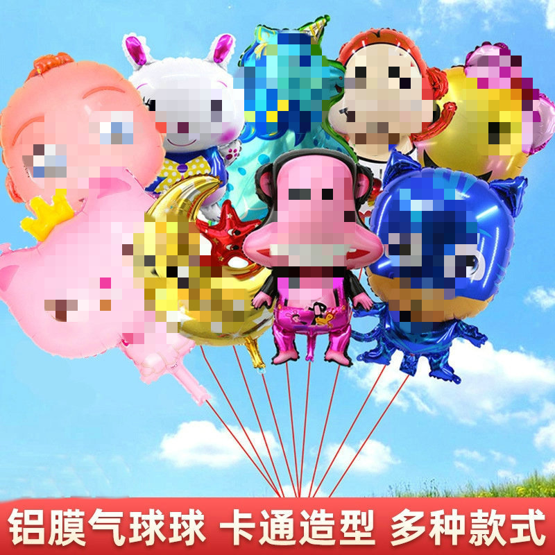 Off Hot air balloons Aluminum ball Sky horse Cloak new pattern balloon Cartoon children balloon cartoon