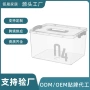 加厚款大容量定制手提整理箱