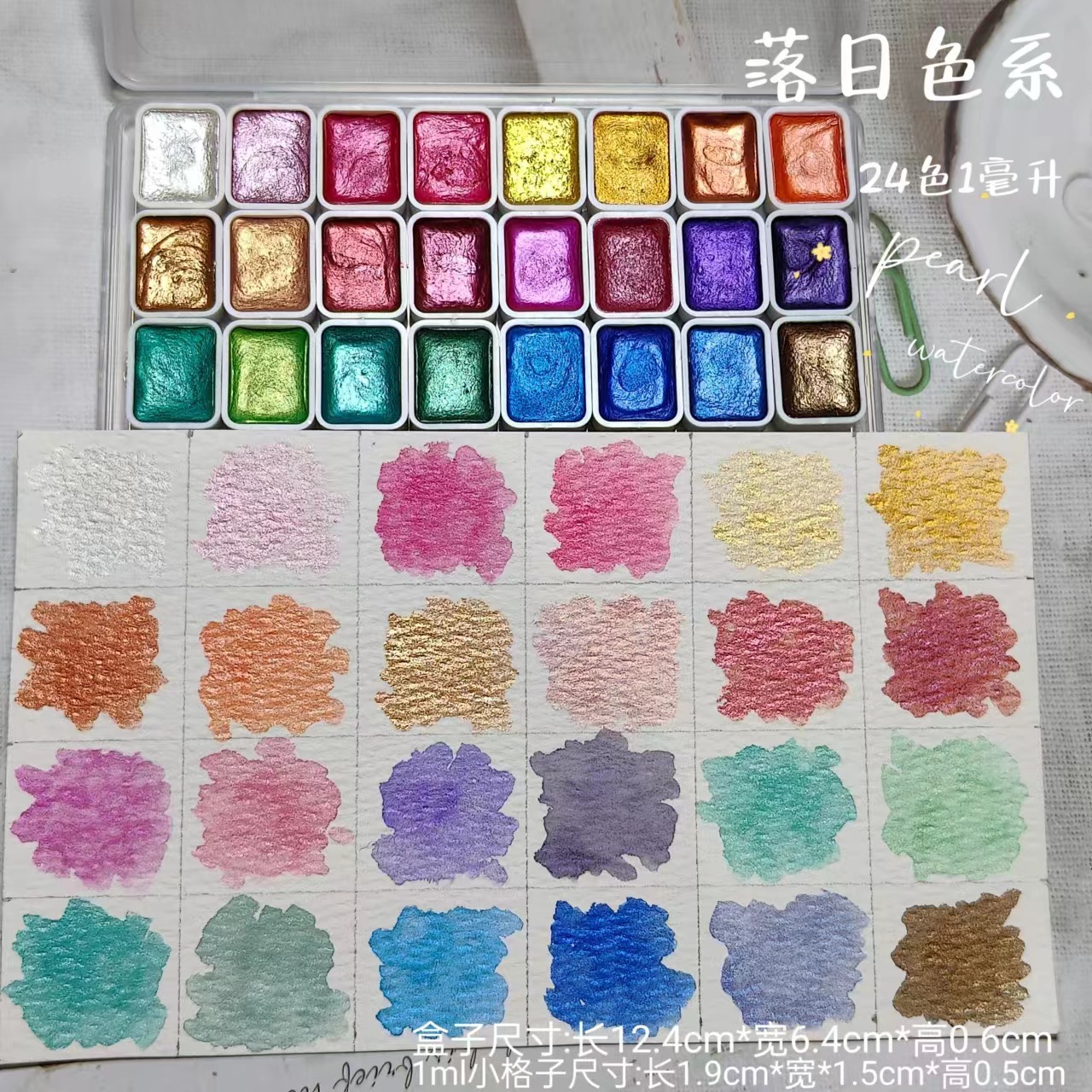 Estilo japonés pintura de uñas envuelto flor floreciente Internet celebridad perla color puro acuarela hecha a mano pintura sólida pintura 1ml