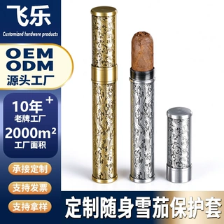 飞乐外贸金属浮雕雪茄筒雪茄保护套保湿盒便携烟具盒配件单支批发