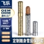 单支便携外贸金属烟具盒