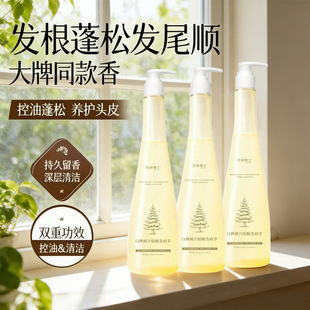 ������ʿ�ט��֭����lֲ��ϴ�lˮ300ml����l���o�ɿ�ë��¶