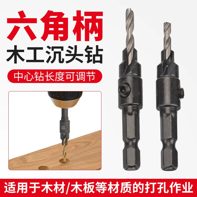 Сверло с шестигранным хвостовиком. Набор инструментов для деревообработки. Сверло с титановым покрытием. Набор ступенчатых сверл.