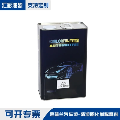 Jinpulan Automotive Paint Varnish Avtomobil boyası