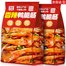 �����c���������c�_����ʳ�uζ؛ҹ������¾Ʋ���ʳ���eС��ʳƷ