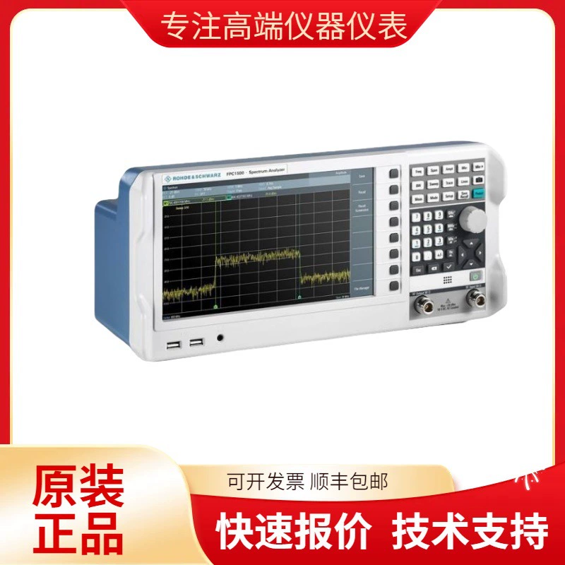 Спектральный анализатор Rohde & Schwarz RS FPC с частотой до 3 ГГц, модель FPC1500