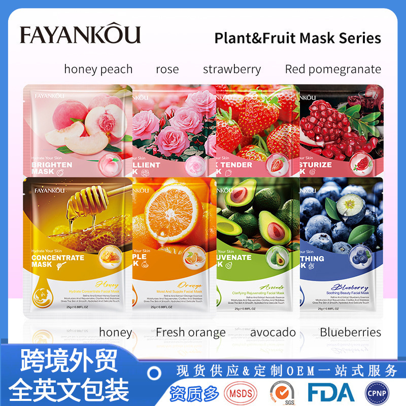 Mascarilla facial con vitamina C
