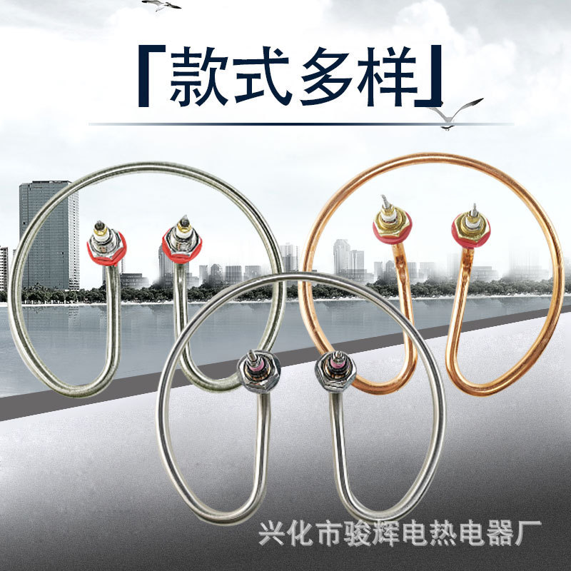 Open bucket heating pipe 220V electric heating bucket heating pipe…