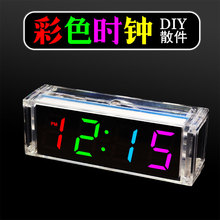 �߲�ɫ����ʱ���׼���������ɢ��DIY��������Ӻ�����ϰʵѵ���