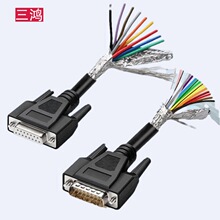单头DB15公母头数据线带号码管plc端子台通讯连接线DB15双排15孔