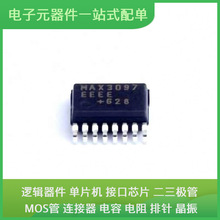 MAX3097EEEE + T SSOP-16 BLE121LR-A-M256K REF3125AIDBZR M24C1