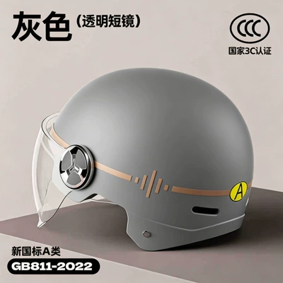 men and women, anti-fall safety helmet Motosiklet kaskı (dəbilqə) - 610m-simple-style-gray-transparent-short-mirror