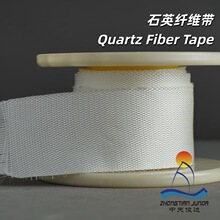 玻璃纤维带品种规格齐全玻纤布耐高温高耐温中碱