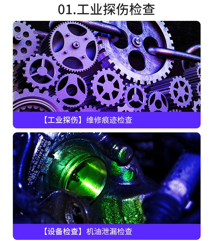UV Black Mirror purple light identification tobacco and alcohol 365nm according to Jade Jade fluorescence detection strong light ultraviolet flashlight